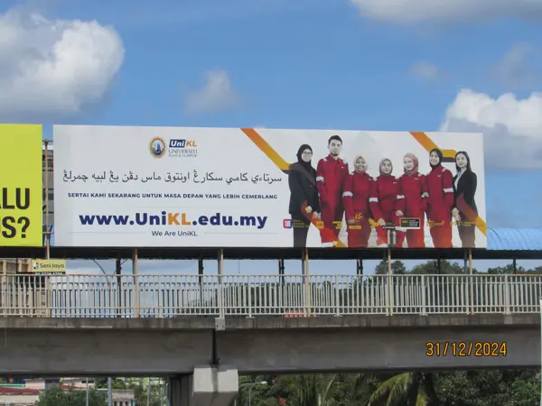 UniKL Universiti Kuala Lumpur intake billboard in Malaysia